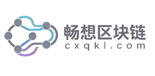 畅想区块链
